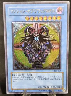 2026年最新】マジシャン・オブ・ブラックカオスレリーフの人気アイテム