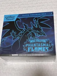 2026年最新】エリートトレーナーboxの人気アイテム - メルカリ