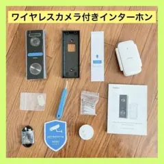 2026年最新】aosu インターフォンの人気アイテム - メルカリ