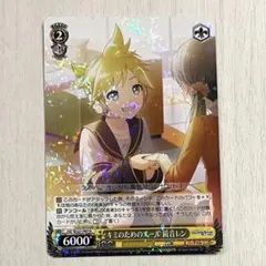 2026年最新】鏡音レン ヴァイスシュヴァルツの人気アイテム - メルカリ