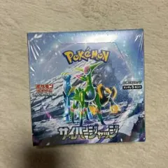 2026年最新】サイバージャッジ box シュリンク付きの人気アイテム