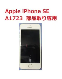 2026年最新】ジャンクスマホの人気アイテム - メルカリ