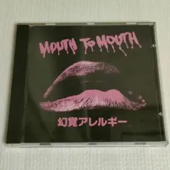 2026年最新】幻覚アレルギーの人気アイテム - メルカリ