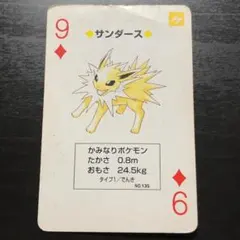 2026年最新】ポケモントランプredの人気アイテム - メルカリ