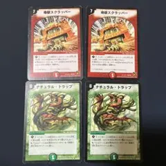 2026年最新】地獄スクラッパーの人気アイテム - メルカリ