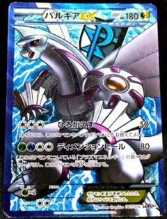 2026年最新】パルキアEX srの人気アイテム - メルカリ