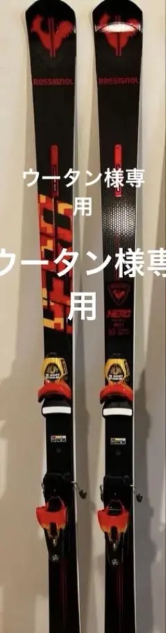 2026年最新】ROSSIGNOL hero masterの人気アイテム - メルカリ