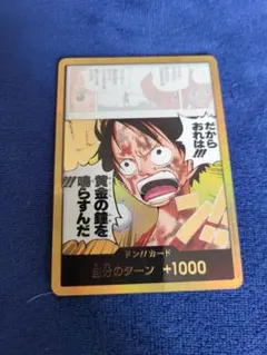 2026年最新】金ドン ルフィの人気アイテム - メルカリ