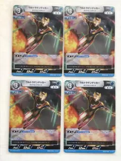 2026年最新】ウルトラマンデッカー rrrの人気アイテム - メルカリ