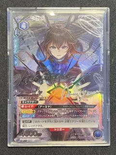 2026年最新】アーミヤ 星3の人気アイテム - メルカリ