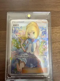 2026年最新】ガンバリーリエ srの人気アイテム - メルカリ