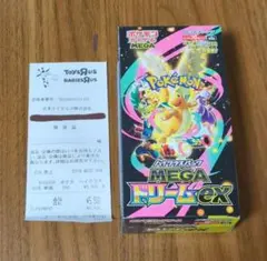 2026年最新】シュリンク付きの人気アイテム - メルカリ