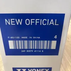2026年最新】バドミントン シャトル ヨネックス ニューオフィシャルの