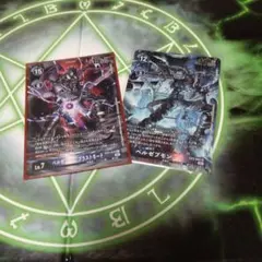 旧デジモンカード プレミアムセレクトファイルvol.1 ※ 一部カード欠品