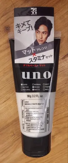 2026年最新】unoダブルペーストの人気アイテム - メルカリ