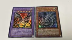 2026年最新】遊戯王 サイバードラゴン ADDSの人気アイテム - メルカリ