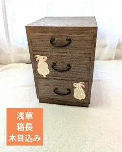 2026年最新】箱長 桐木目込みの人気アイテム - メルカリ