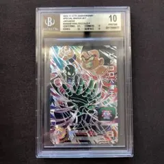 2026年最新】BGSゴールドラベルの人気アイテム - メルカリ