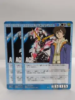 2026年最新】ガンダムウォー aceの人気アイテム - メルカリ