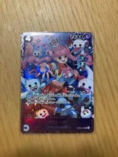 2026年最新】ペローナ アジア 未開封の人気アイテム - メルカリ