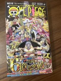 2026年最新】ワンピース漫画の人気アイテム - メルカリ