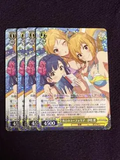 2026年最新】水上のユーフォリアの人気アイテム - メルカリ