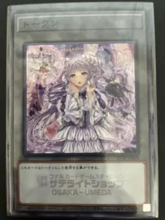 2026年最新】ヴァルモニカ スリーブの人気アイテム - メルカリ