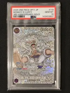 2026年最新】ワンピースカード ニカ 3周年の人気アイテム - メルカリ