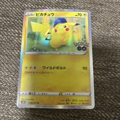 2026年最新】ピカチュウワイルドボルトの人気アイテム - メルカリ