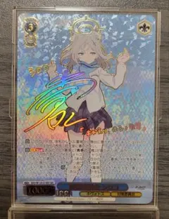 2026年最新】対策委員会 シロコ SECの人気アイテム - メルカリ