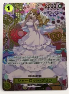 2026年最新】ワンピースカード 二つの伝説 プリン spの人気アイテム