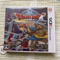 2026年最新】ドラクエ8 3ds 未開封の人気アイテム - メルカリ