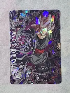 2026年最新】HGD ゴクウブラックの人気アイテム - メルカリ