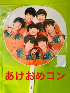 2026年最新】関西ジャニーズjr. あけおめコンサート2021 ~関ジュが