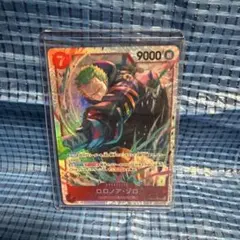 ユースタス・キッド：チャンピオンシップ2023 2次予選エリア大会