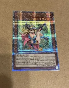 2026年最新】魔術師の弟子ブラックマジシャンガール シークレットの