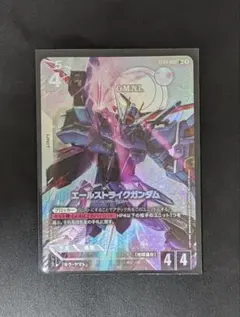 2026年最新】エールストライクガンダム パラレルの人気アイテム - メルカリ