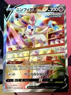 ポケモンカード ポケカ ピカチュウ Vunion PSA10 連番 PSA9 - メルカリ