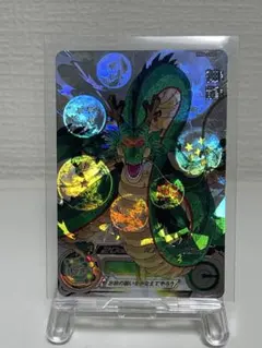 2026年最新】MM6 神龍の人気アイテム - メルカリ