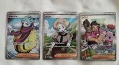 2026年最新】カエデ sarの人気アイテム - メルカリ