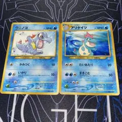 2026年最新】旧裏 アリゲイツの人気アイテム - メルカリ