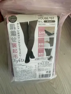2026年最新】1200デニールタイツ youbeの人気アイテム - メルカリ