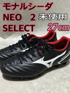 2026年最新】モナルシーダ2 neo japanの人気アイテム - メルカリ