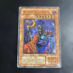 2026年最新】不死王 リッチー レリーフの人気アイテム - メルカリ