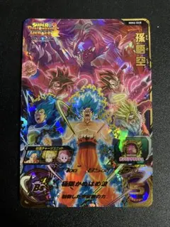 2026年最新】スーパードラゴンボールヒーローズ 孫悟空 mm6-sec2の人気