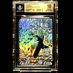 2026年最新】ベジット シークレット psa10の人気アイテム - メルカリ