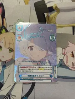 2026年最新】Reバース ブルーアーカイブ アロナの人気アイテム - メルカリ