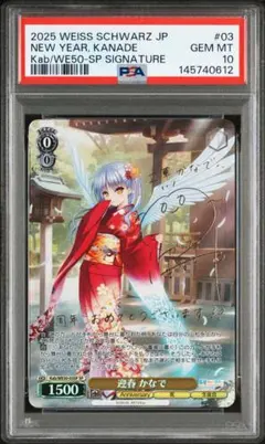 2026年最新】迎春かなで SPの人気アイテム - メルカリ