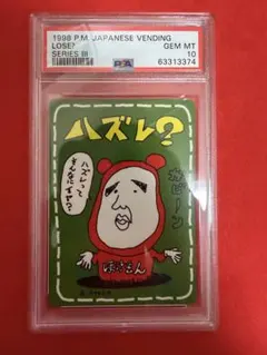 2026年最新】イマクニ psa10の人気アイテム - メルカリ
