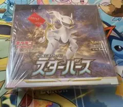 2026年最新】ポケモンカード スターバース boxの人気アイテム - メルカリ